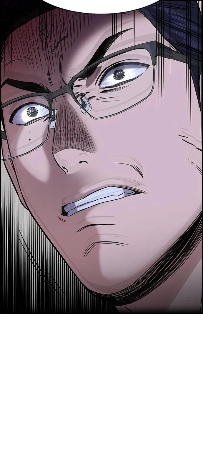 第197话 第11页