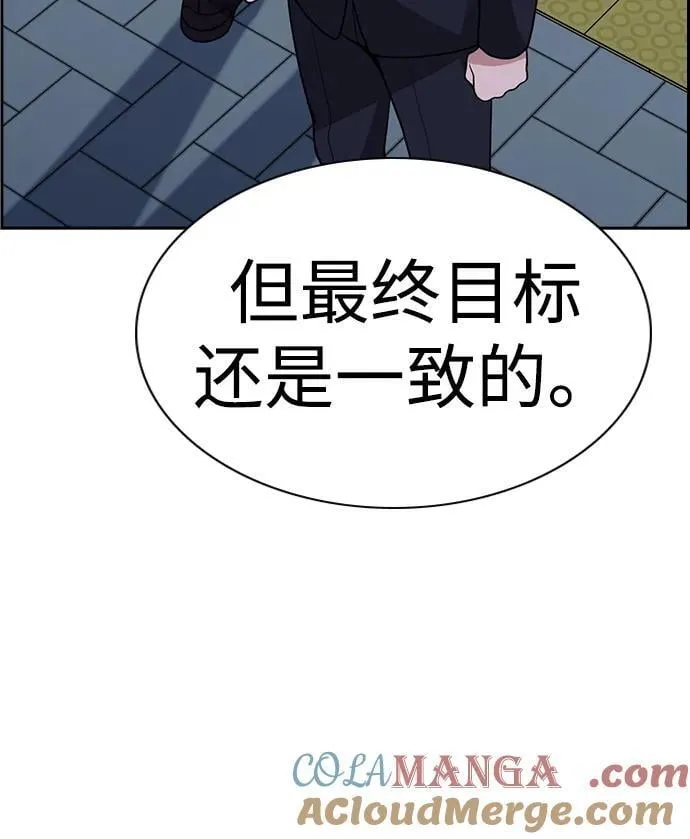 第197话 第40页