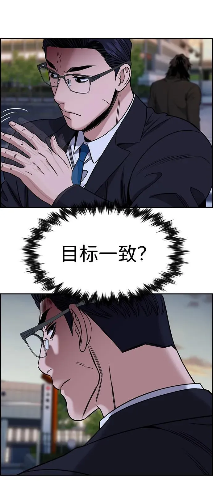 第197话 第41页