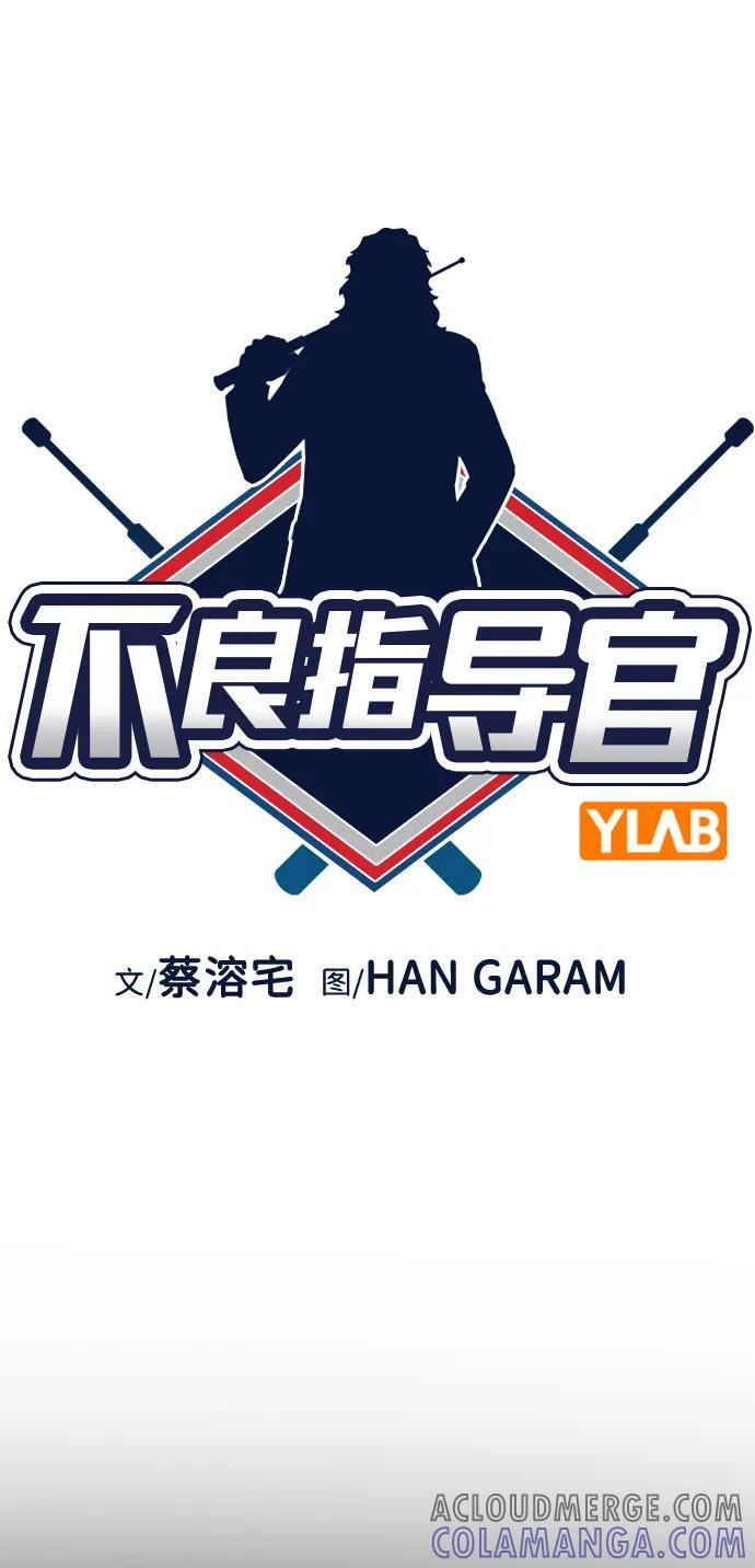 第198话 第13页