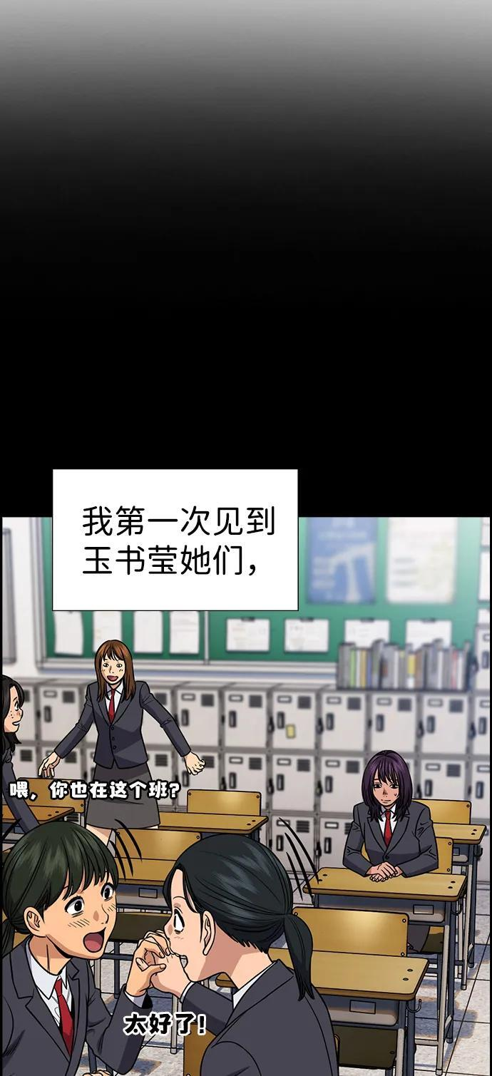 第198话 第14页