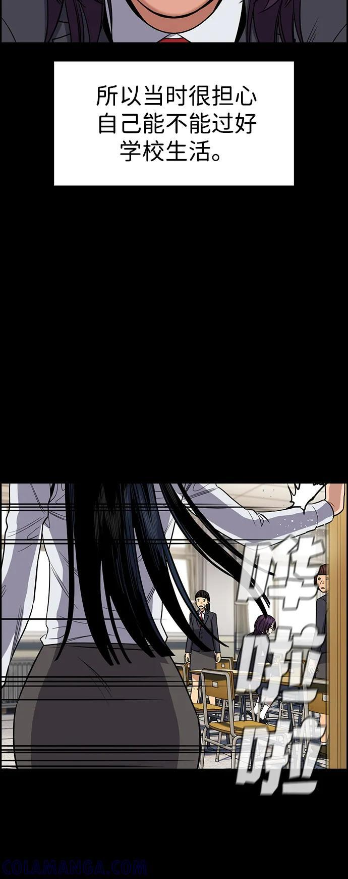 第198话 第16页