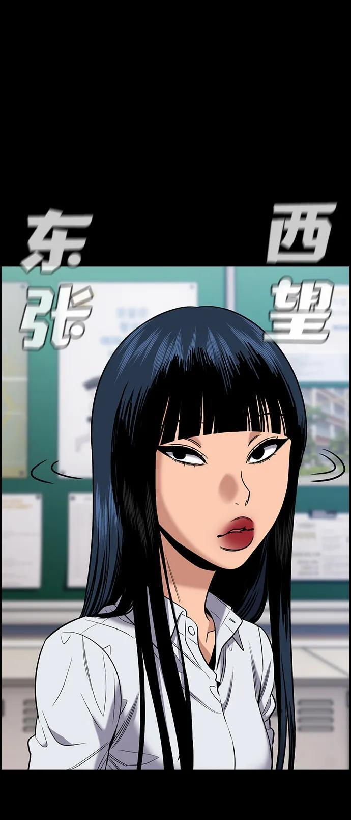 第198话 第18页