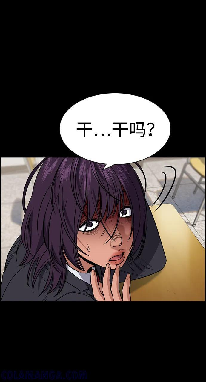 第198话 第22页
