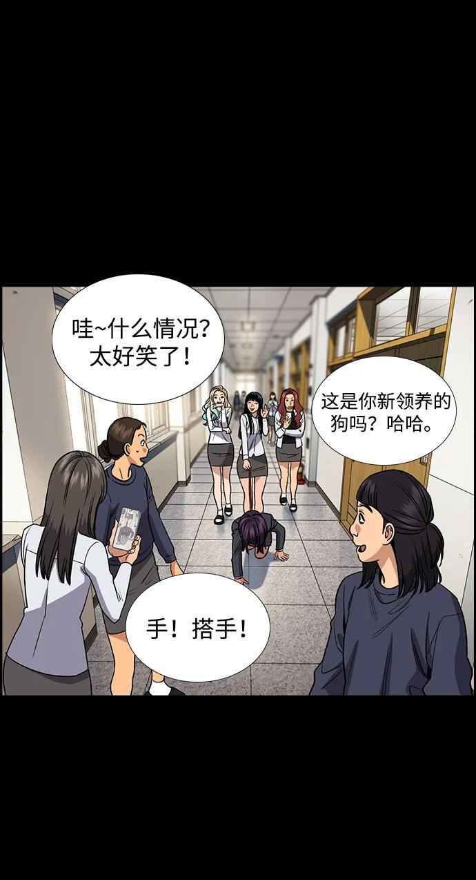 第198话 第27页