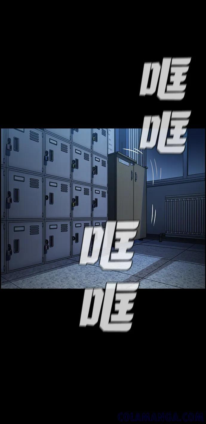 第198话 第31页