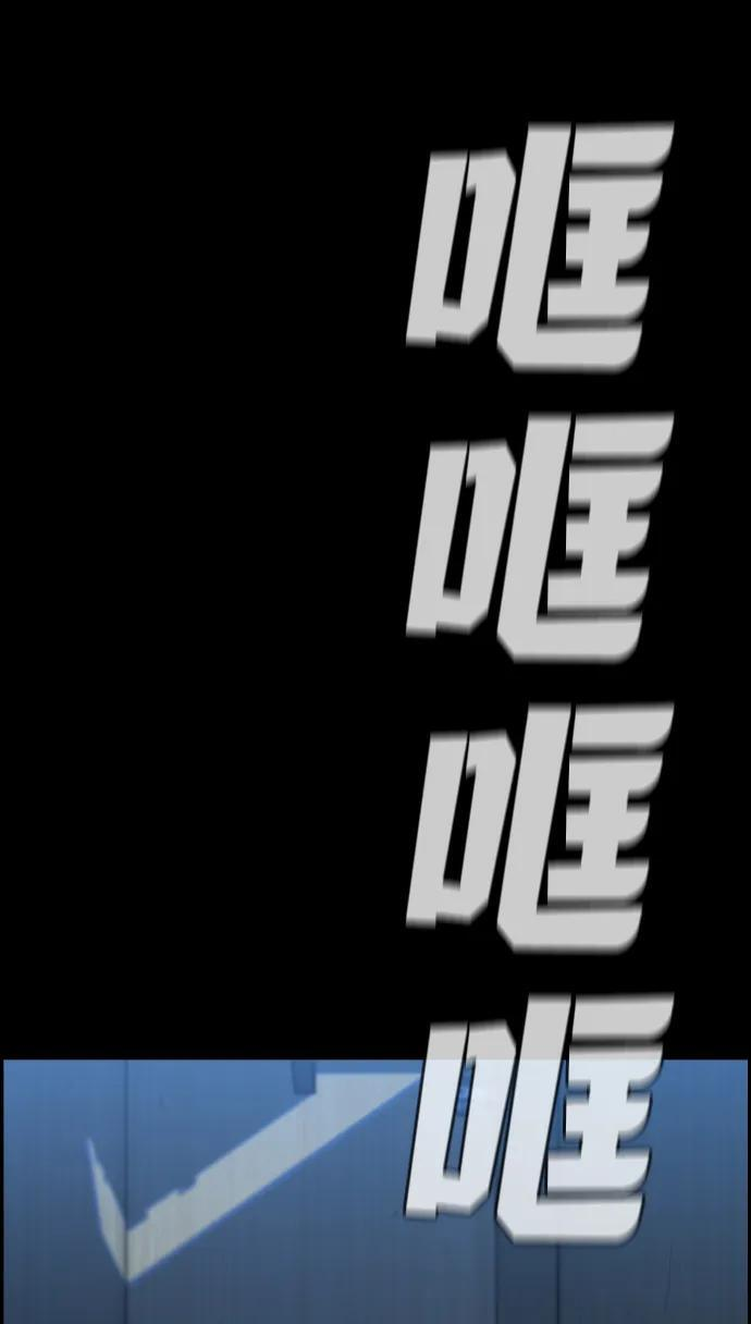 第198话 第32页