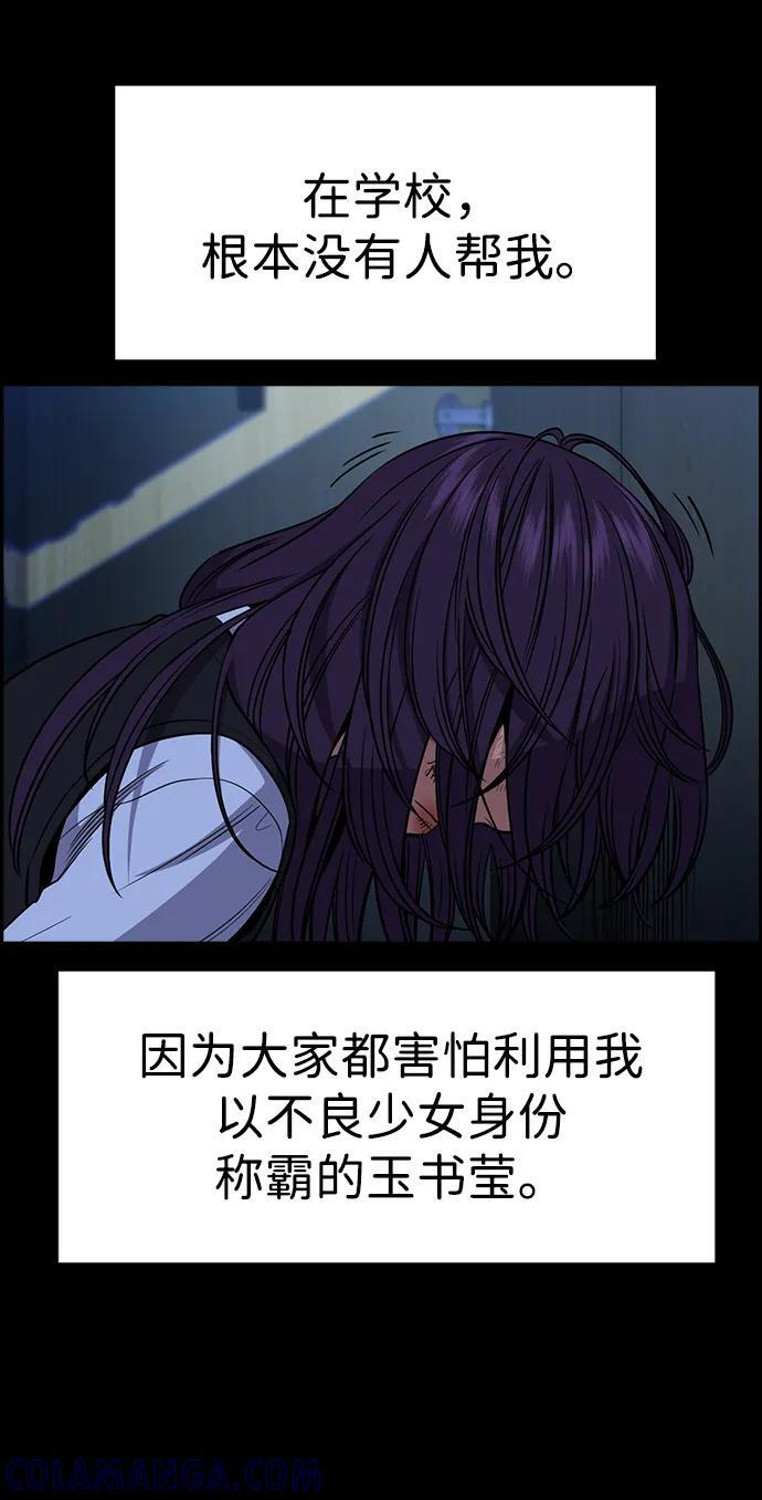 第198话 第34页