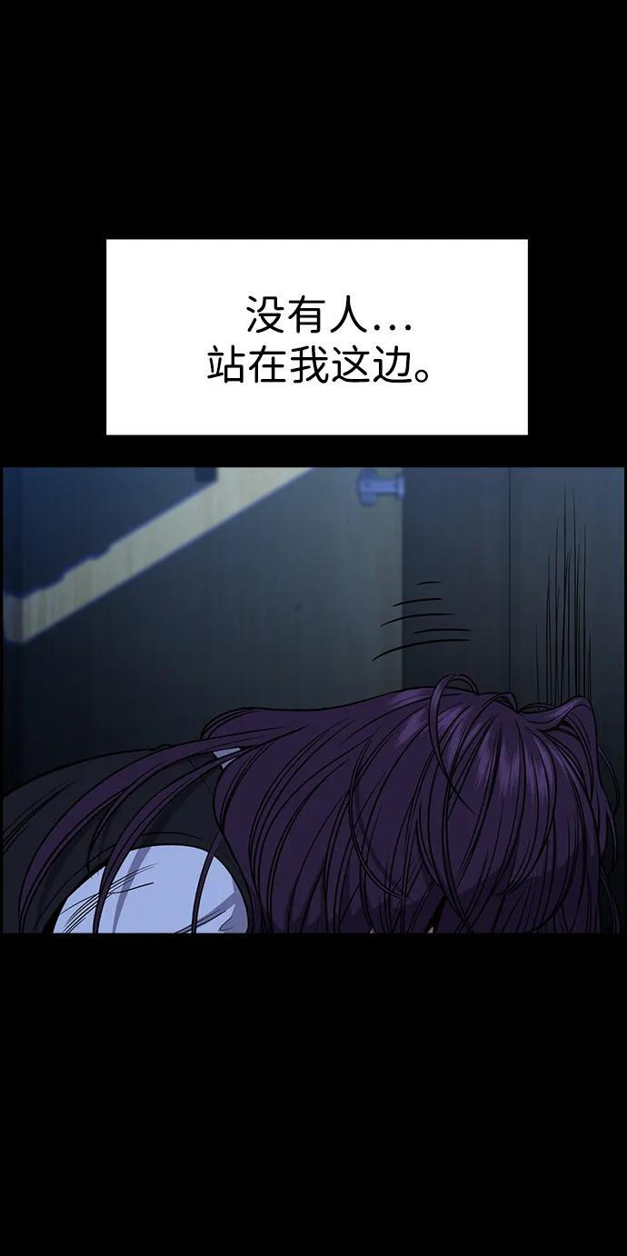 第198话 第35页