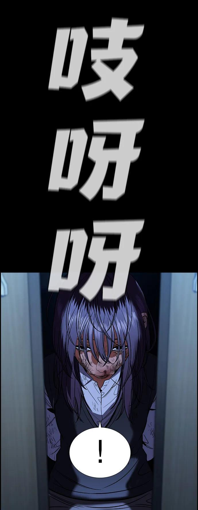 第198话 第36页