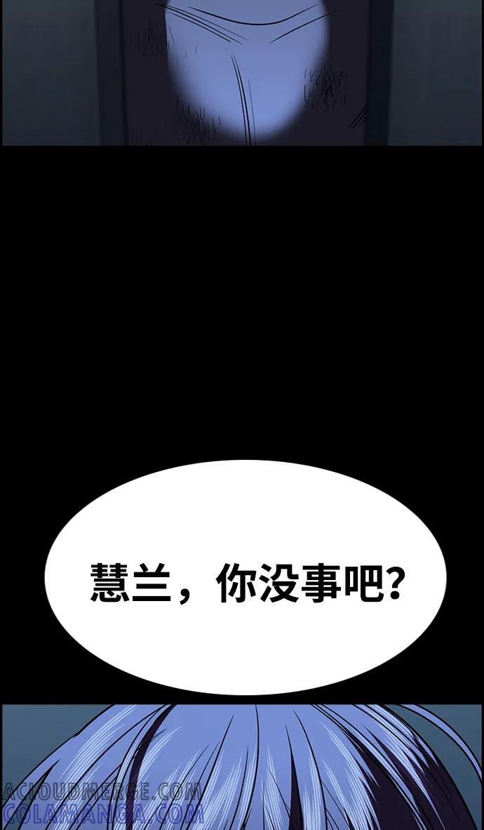 第198话 第37页