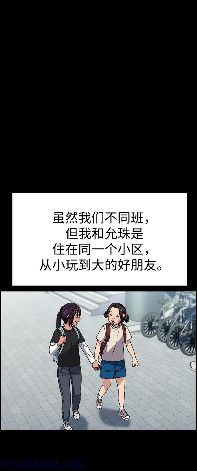 第198话 第40页