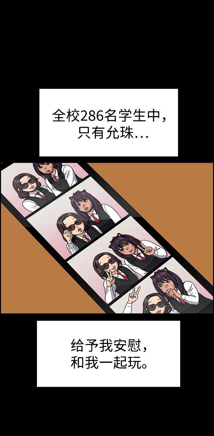 第198话 第41页