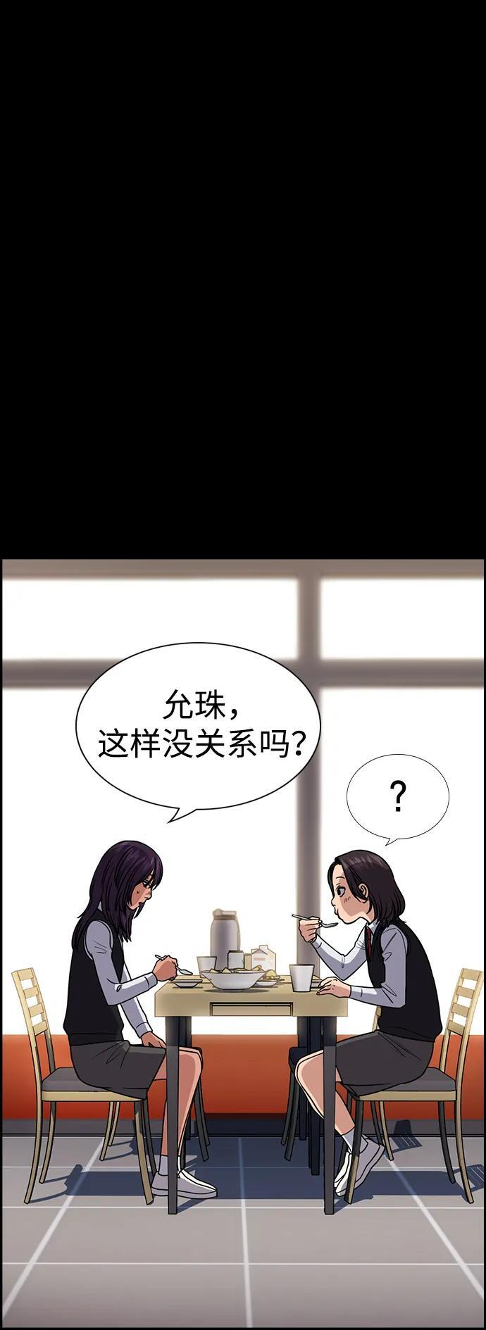 第198话 第42页