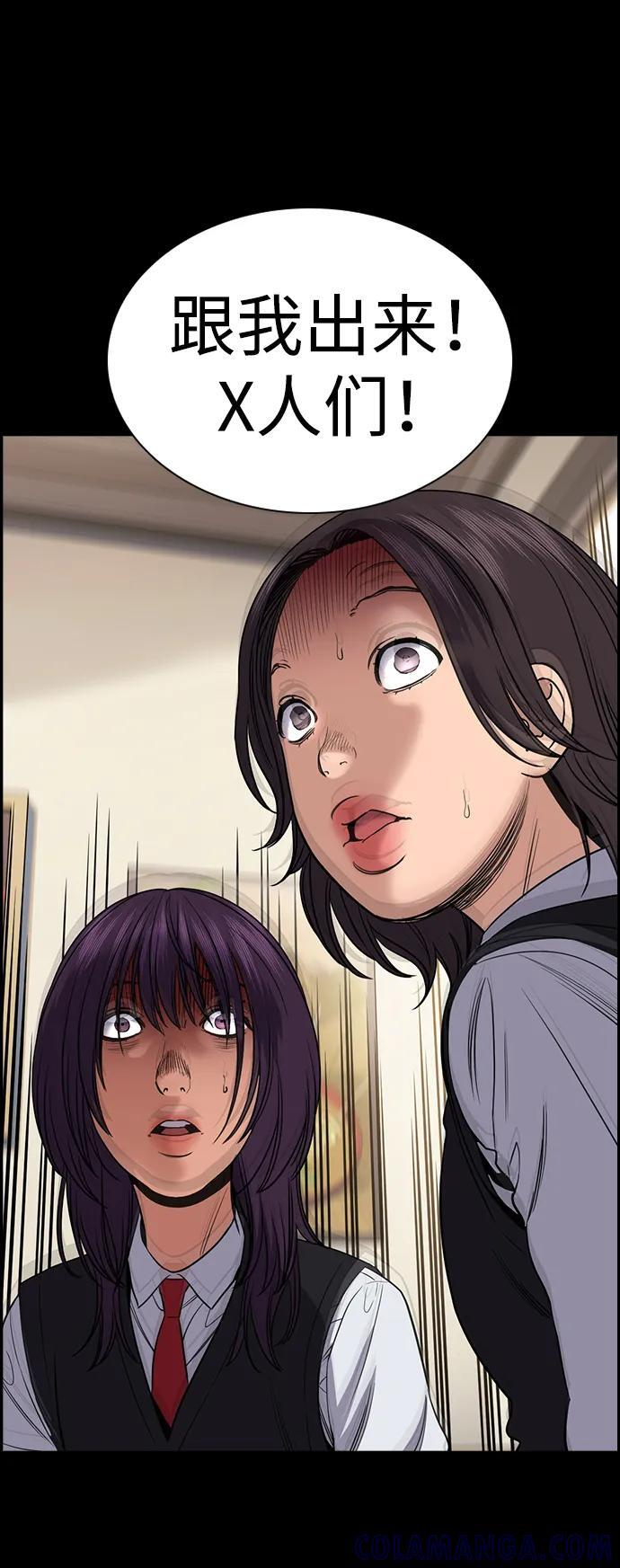 第198话 第52页