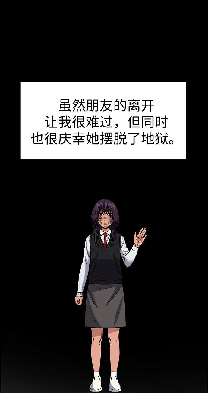 第198话 第56页