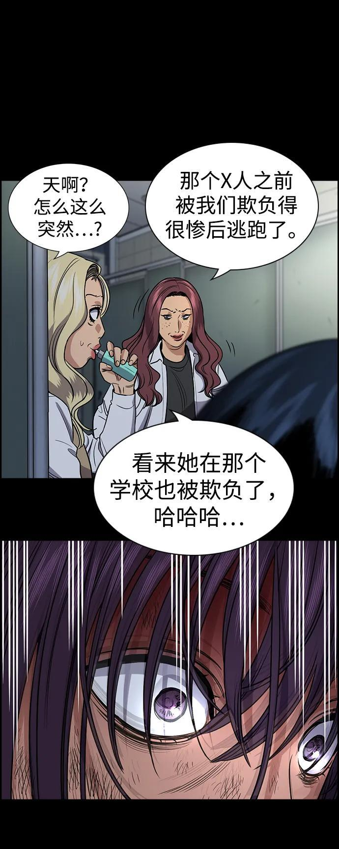 第198话 第60页