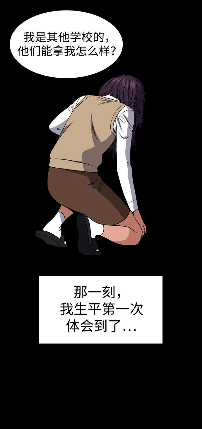 第198话 第74页