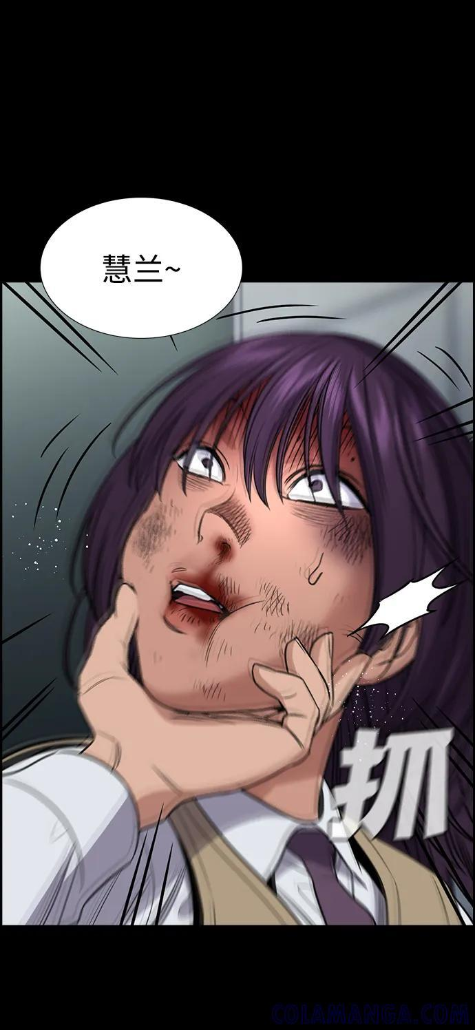 第198话 第76页