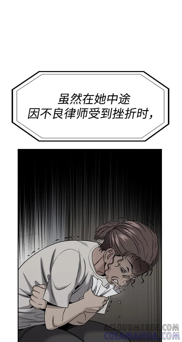 第198话 第85页