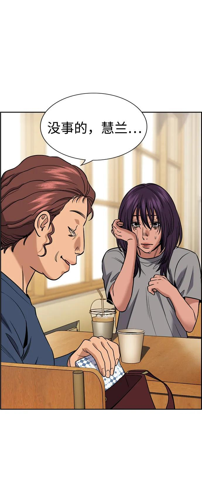 第199话 第6页
