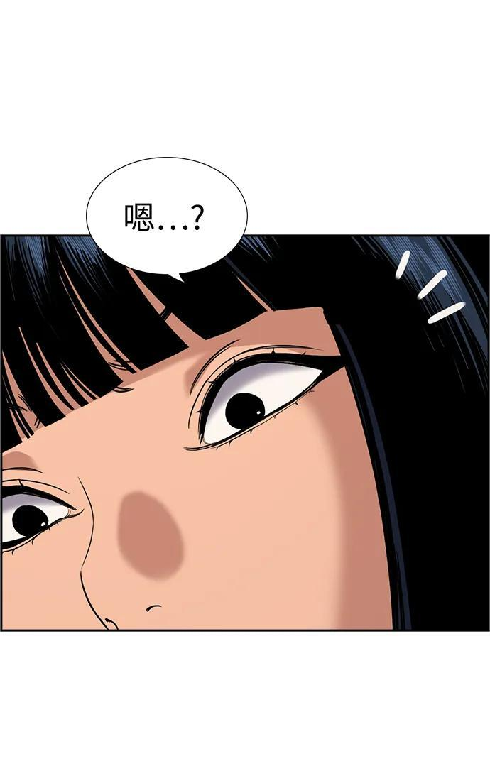 第199话 第11页