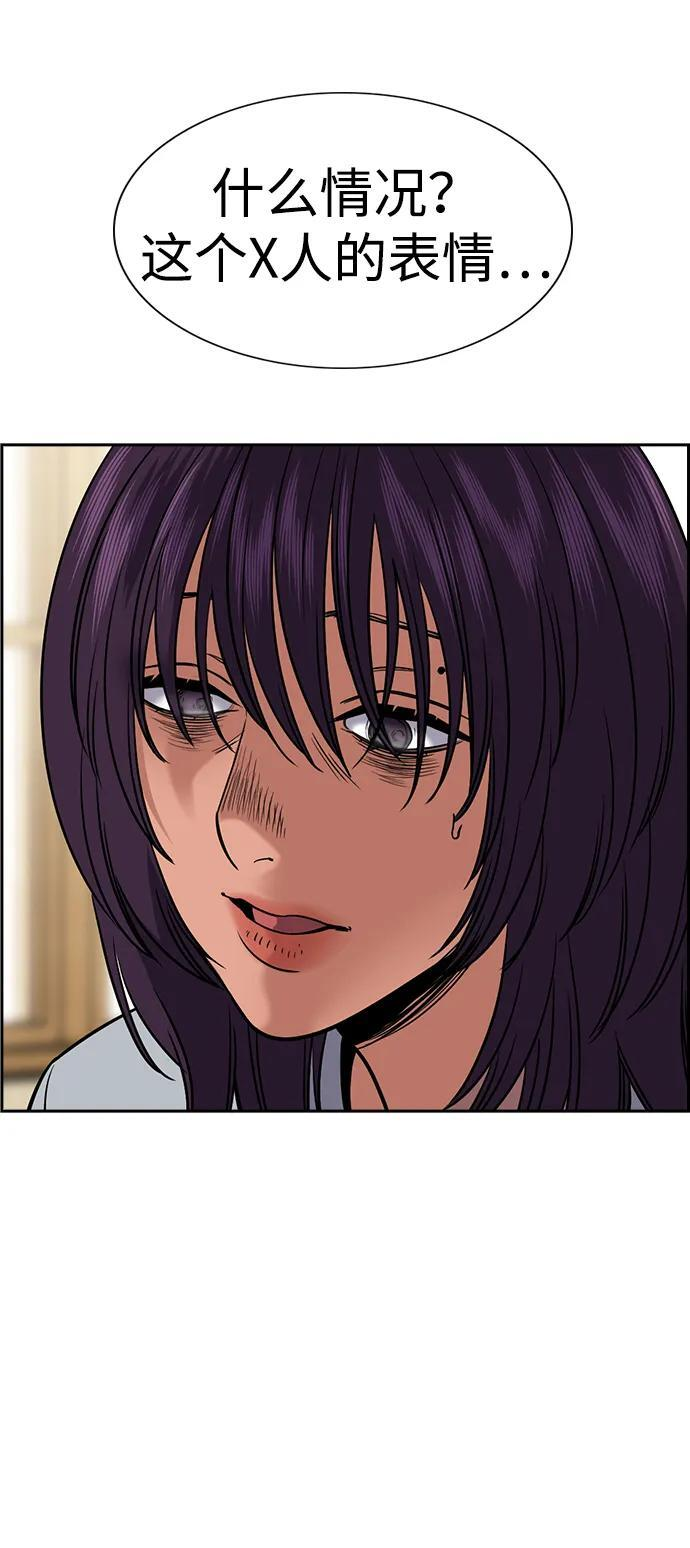 第199话 第12页