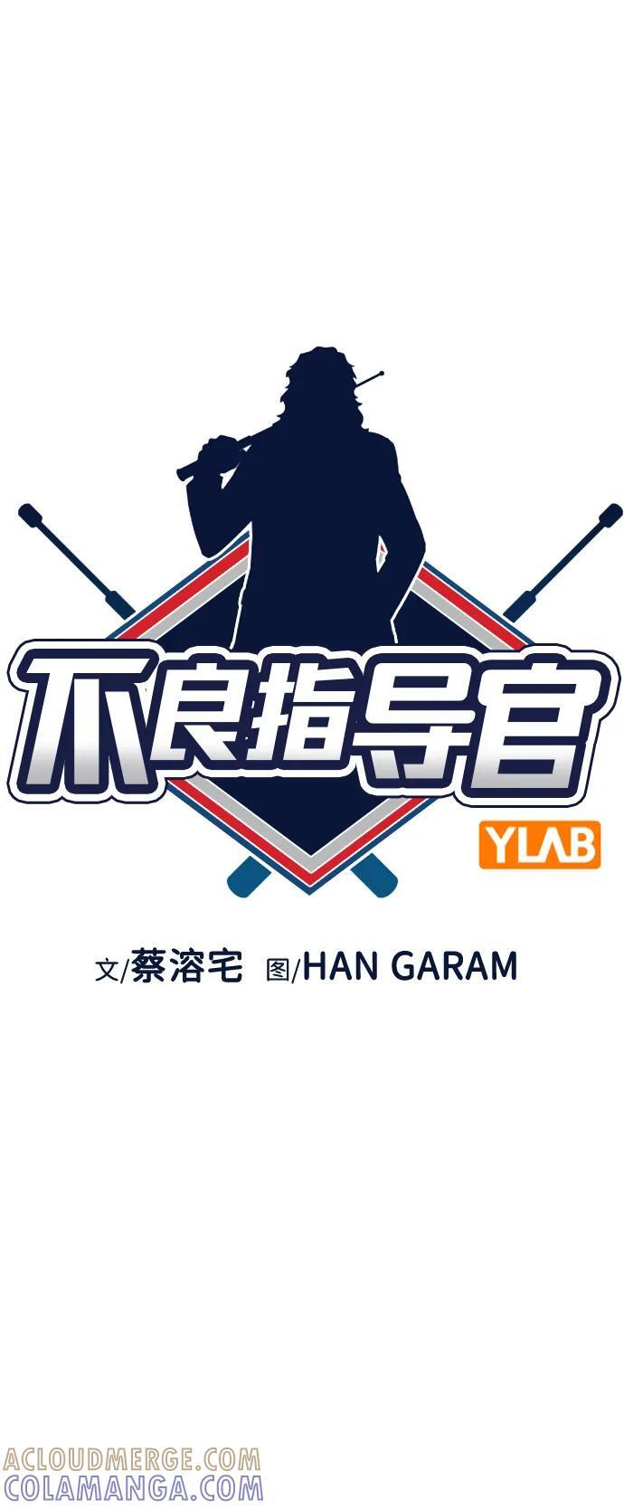 第199话 第13页