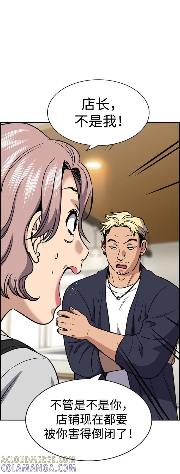 第199话 第19页
