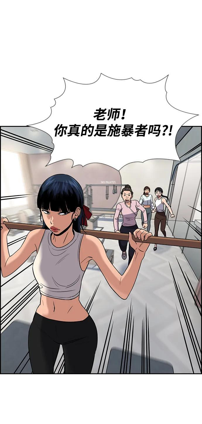第199话 第26页