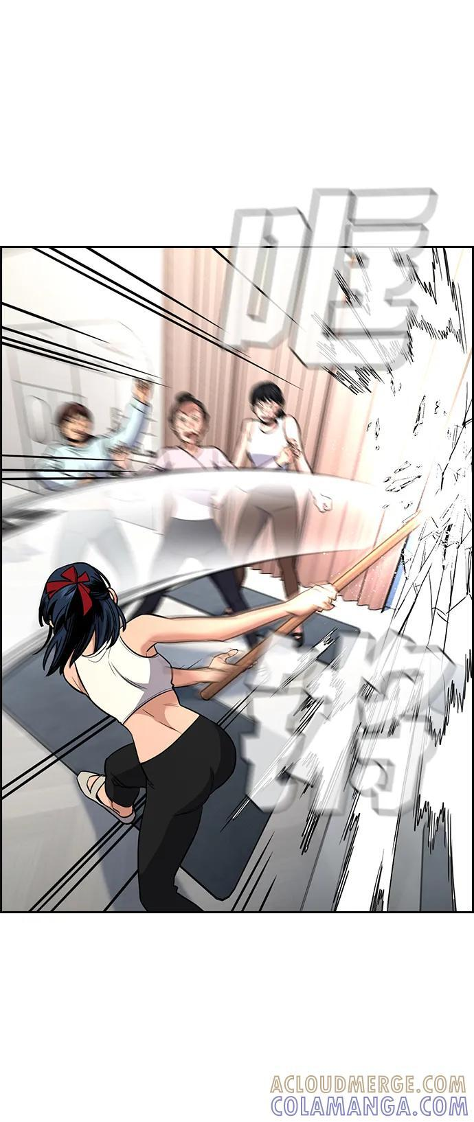 第199话 第28页