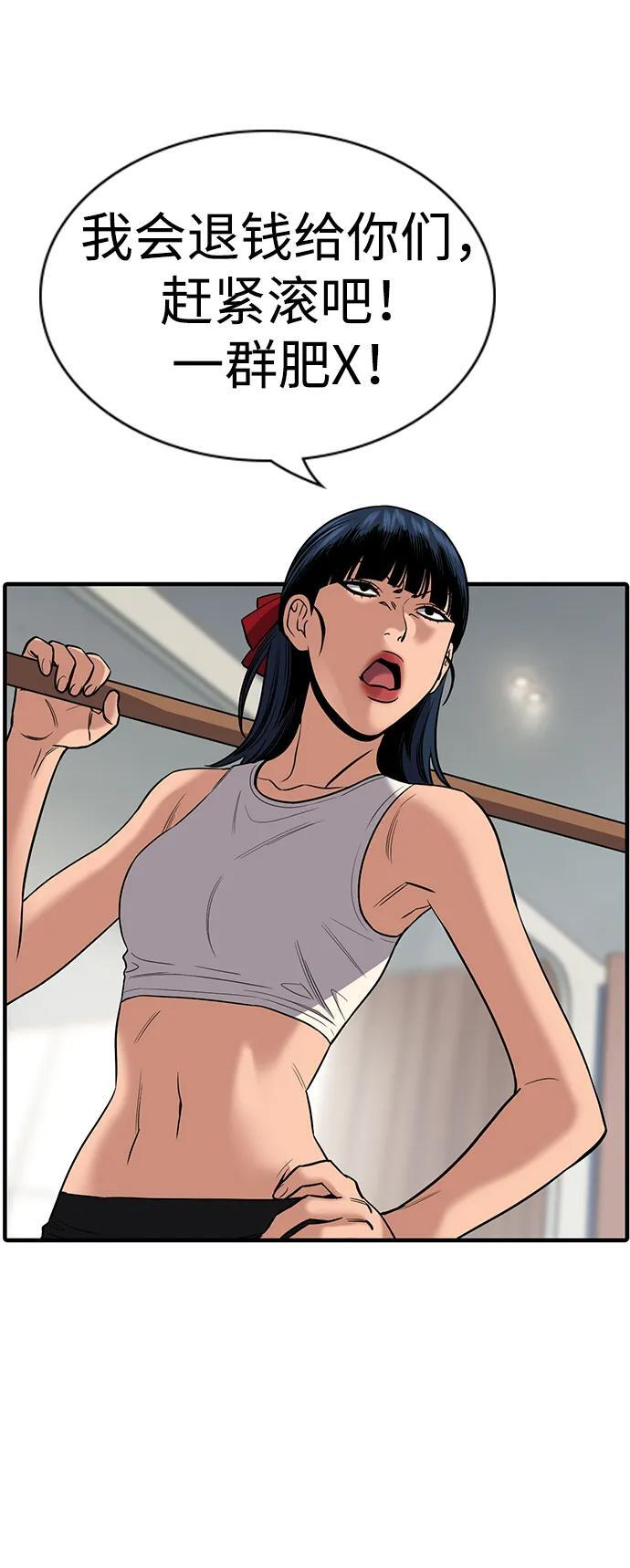 第199话 第29页