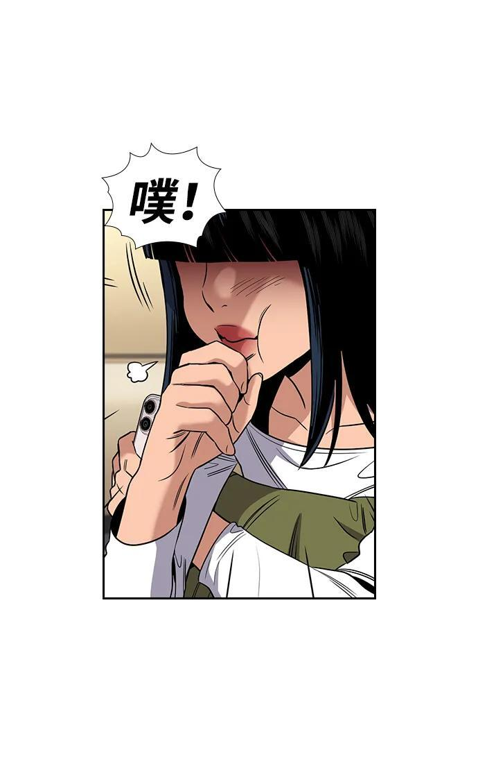第199话 第41页