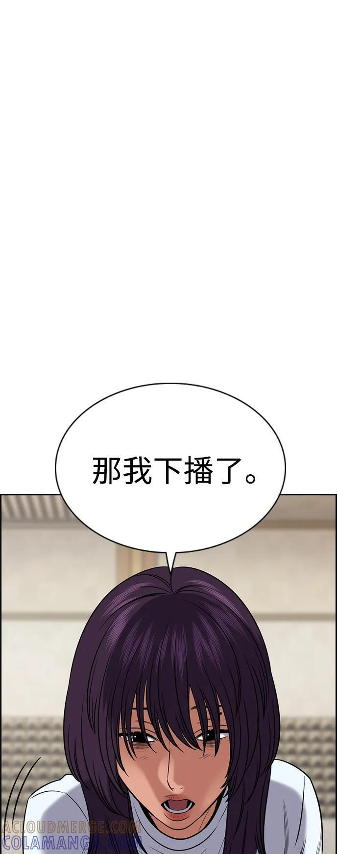 第199话 第49页