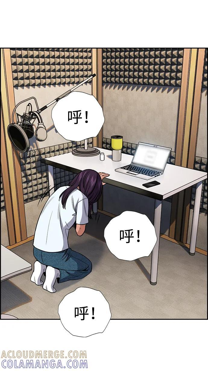第199话 第52页