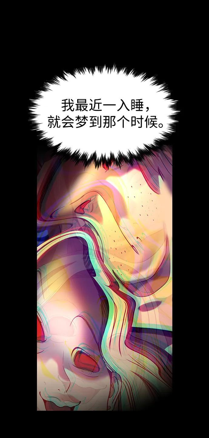 第199话 第56页