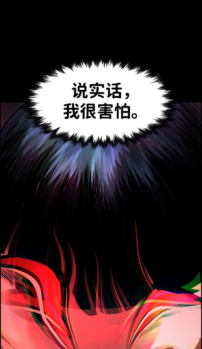 第199话 第57页