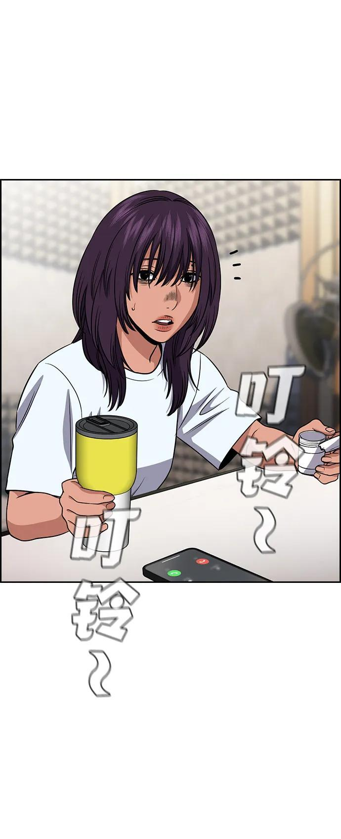 第199话 第62页