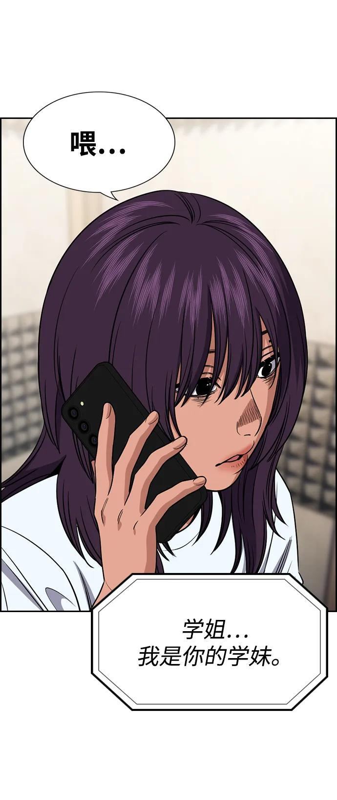 第199话 第63页