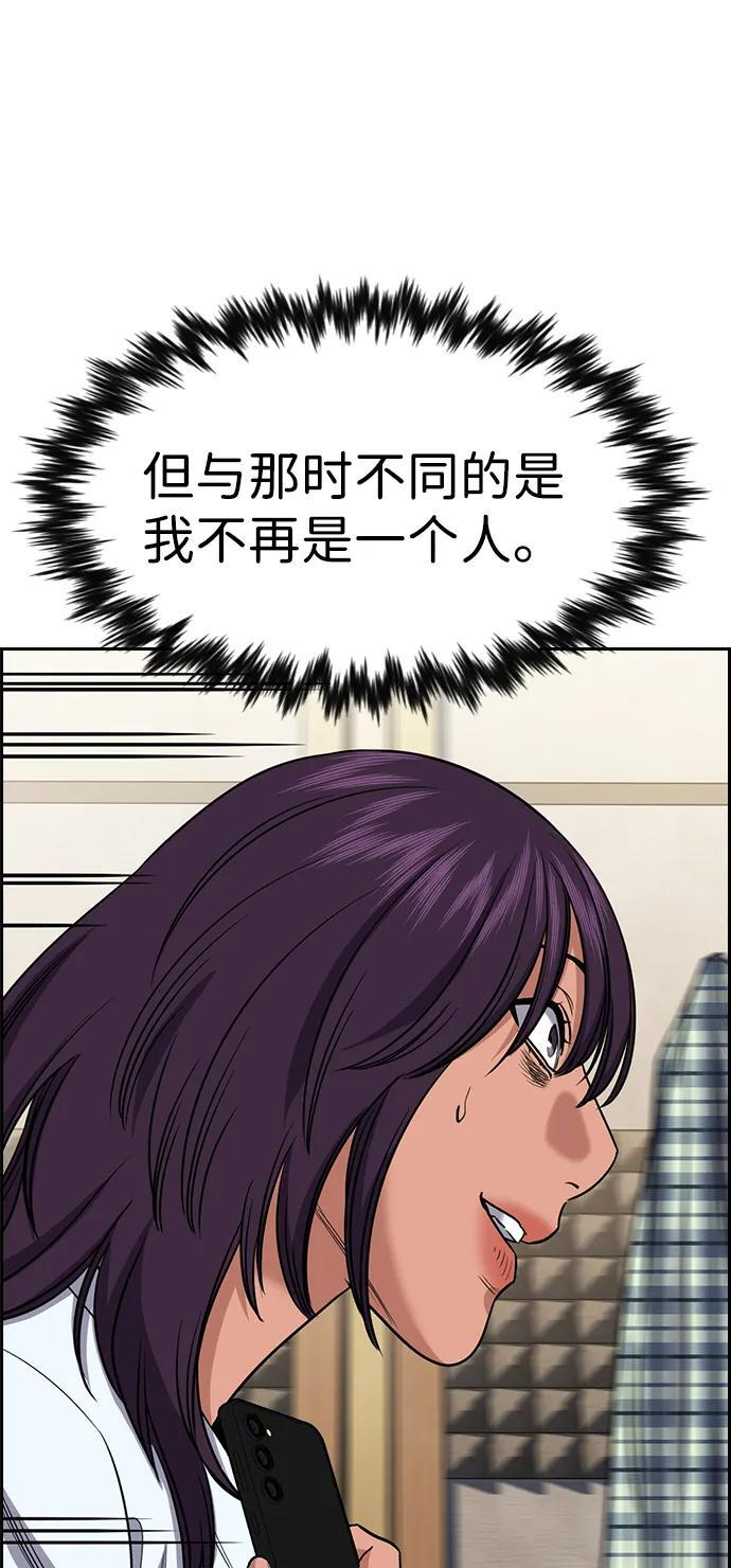 第199话 第66页