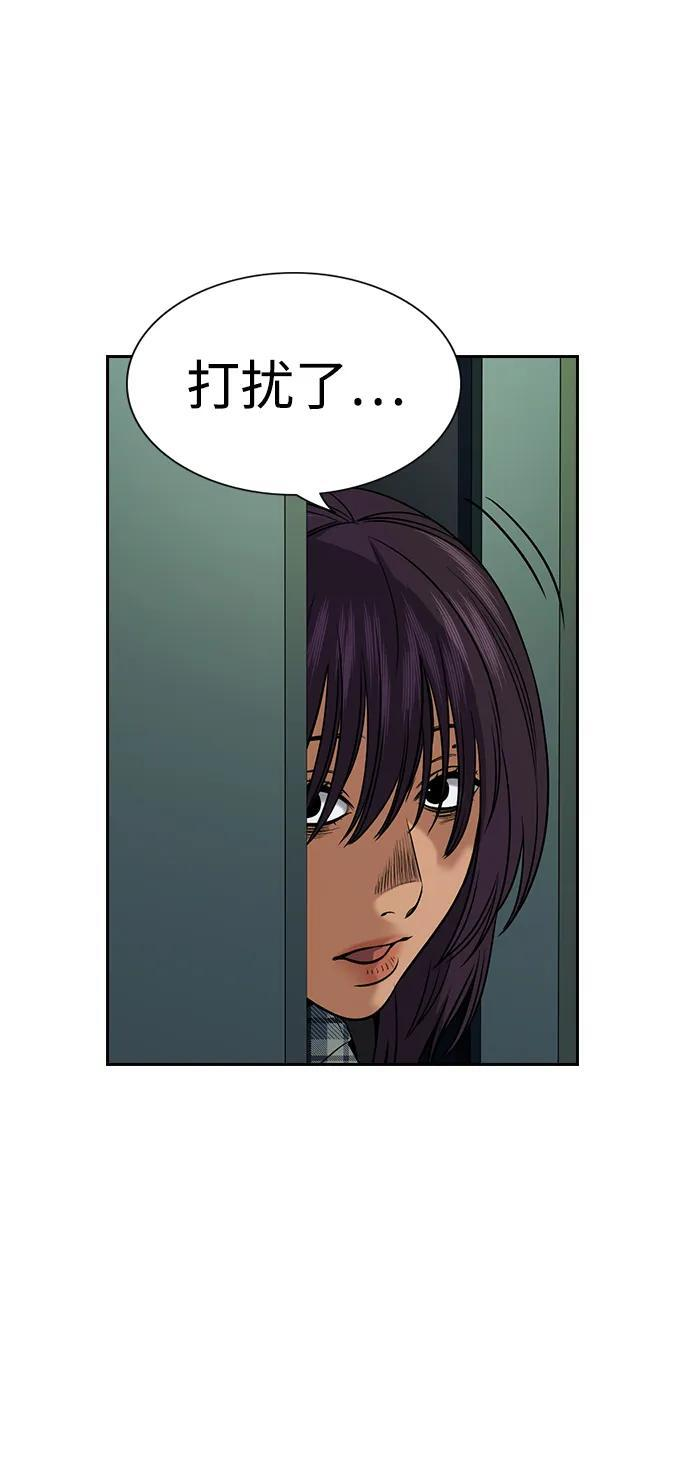 第199话 第72页