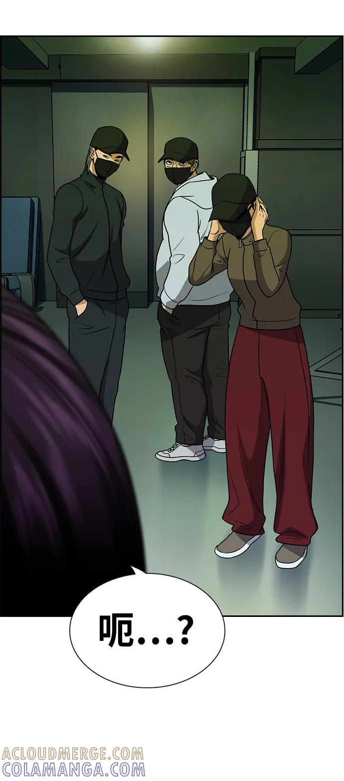 第199话 第73页