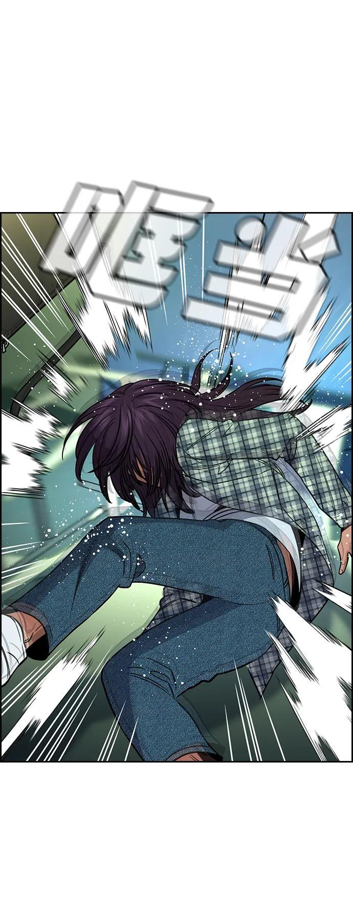 第199话 第80页