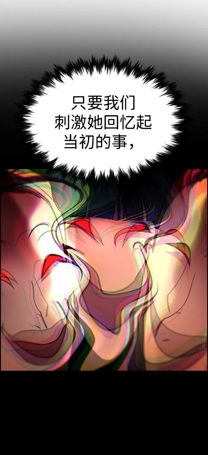 第199话 第83页