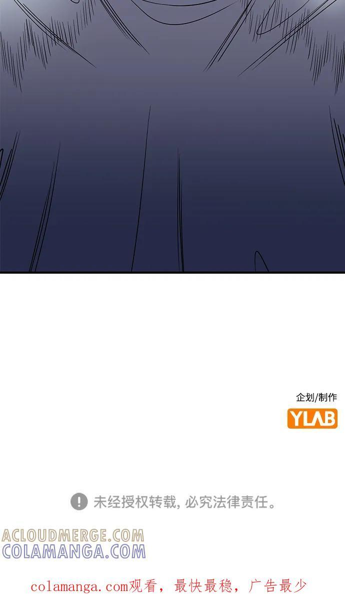 第199话 第94页