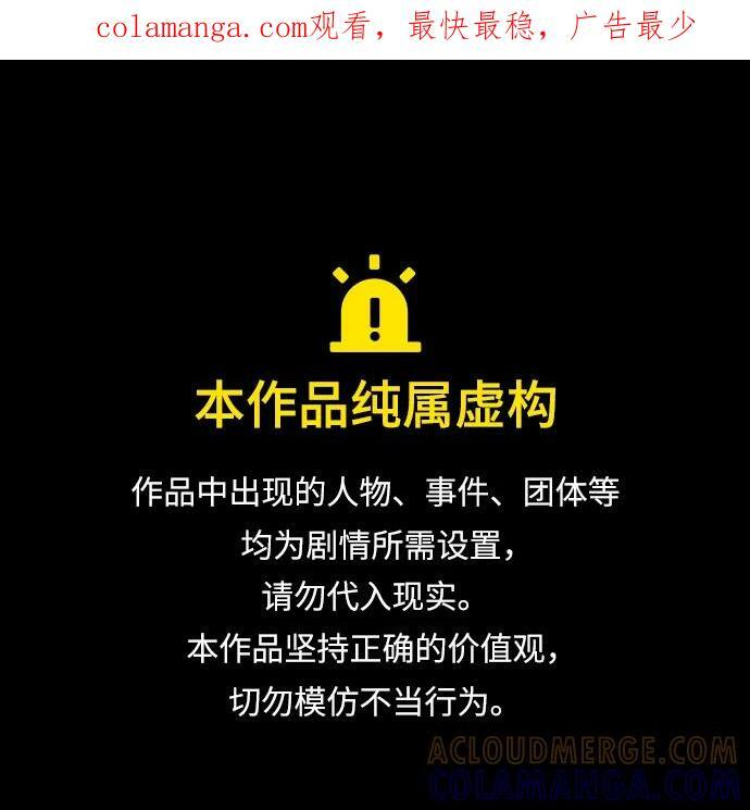 第200话 第1页