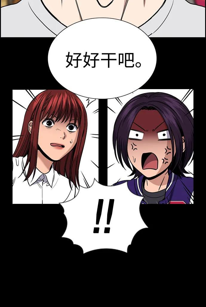 第200话 第12页