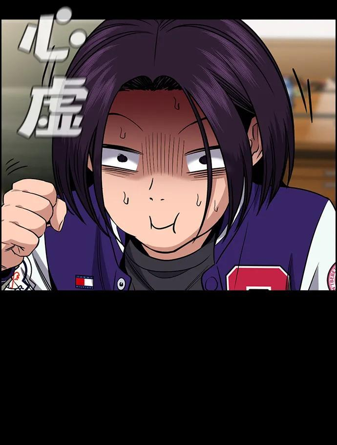 第200话 第15页