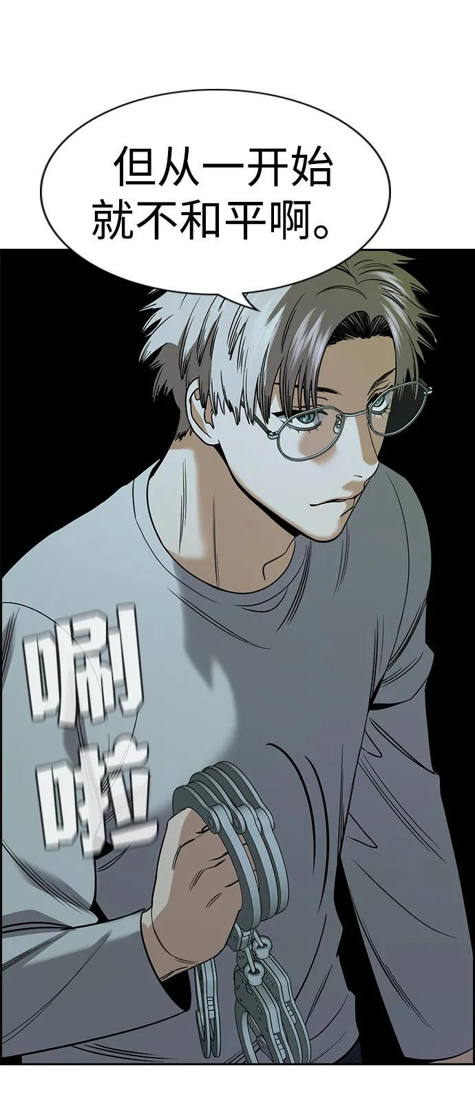第200话 第20页