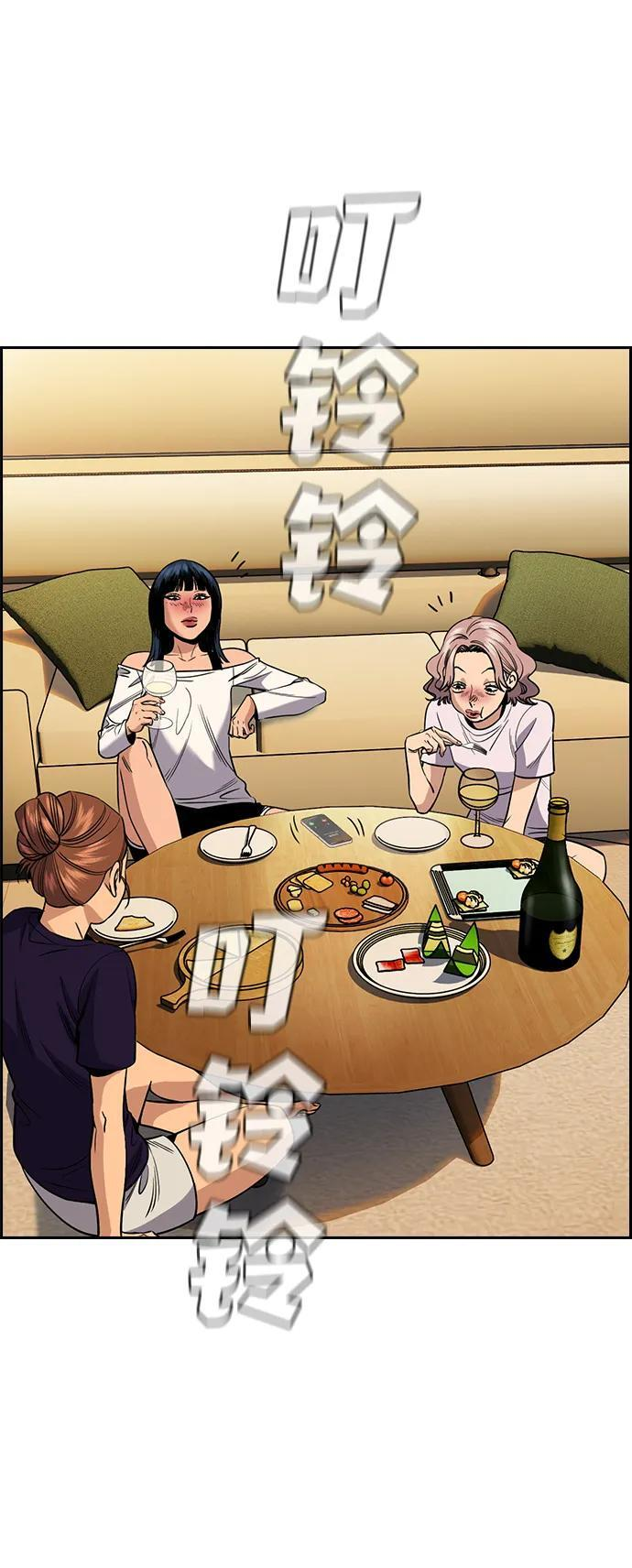 第200话 第23页